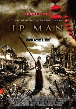 Ip Man (2008)