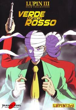 Lupin III: Verde contro Rosso (2008)