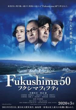 Fukushima 50 (2020)