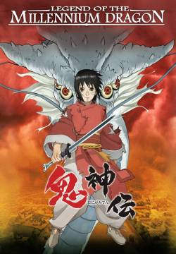 Legend of the Millennium Dragon (2011)