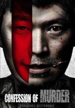 Confession of Murder (2012)