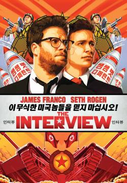 The Interview (2014)