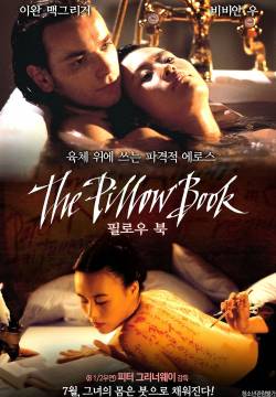 The Pillow Book - I Racconti del Cuscino (1996)