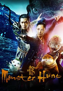 Monster Hunt - Il regno di Wuba (2015)