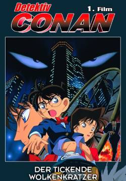 Detective Conan: Fino alla fine del tempo (1997)