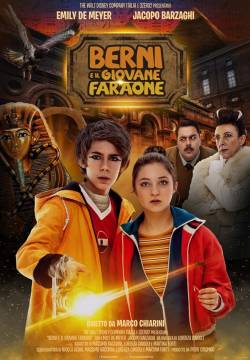 Berni e il giovane Faraone (2019)