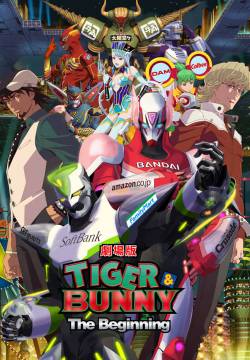 Tiger & Bunny: The Beginning (2012)