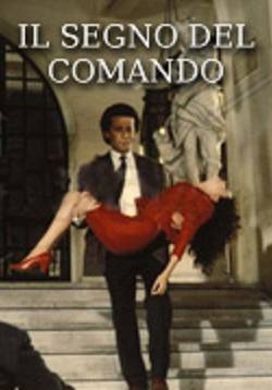 Il segno del comando (1992)