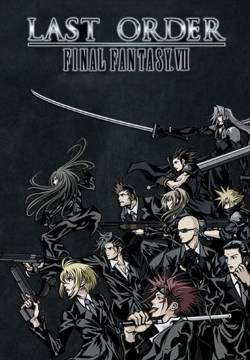 Final Fantasy VII: Last Order (2005)