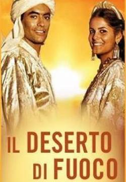 Deserto di fuoco (1997)