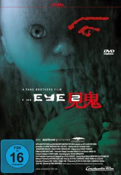 The Eye 2 (2004)