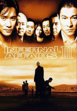 Infernal Affairs 3 (2003)